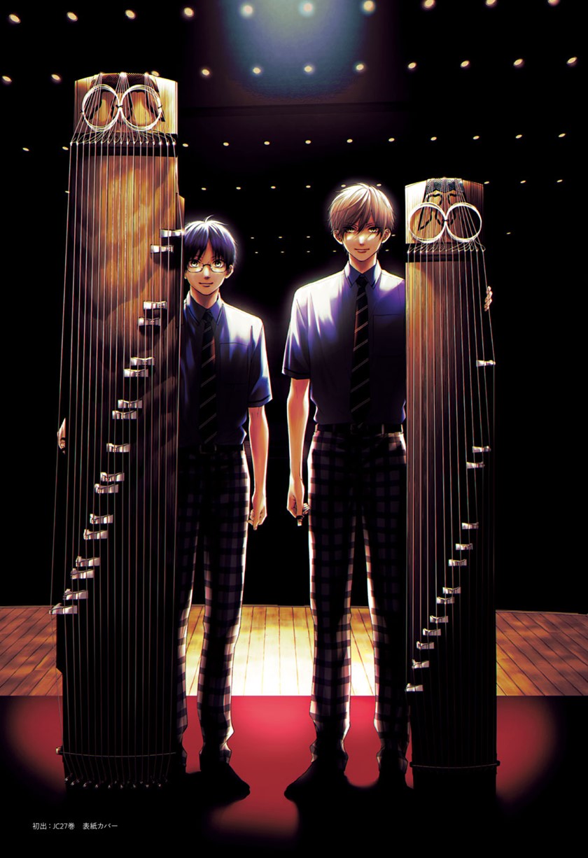 Kono Oto Tomare! Chapter 122 Gambar 51