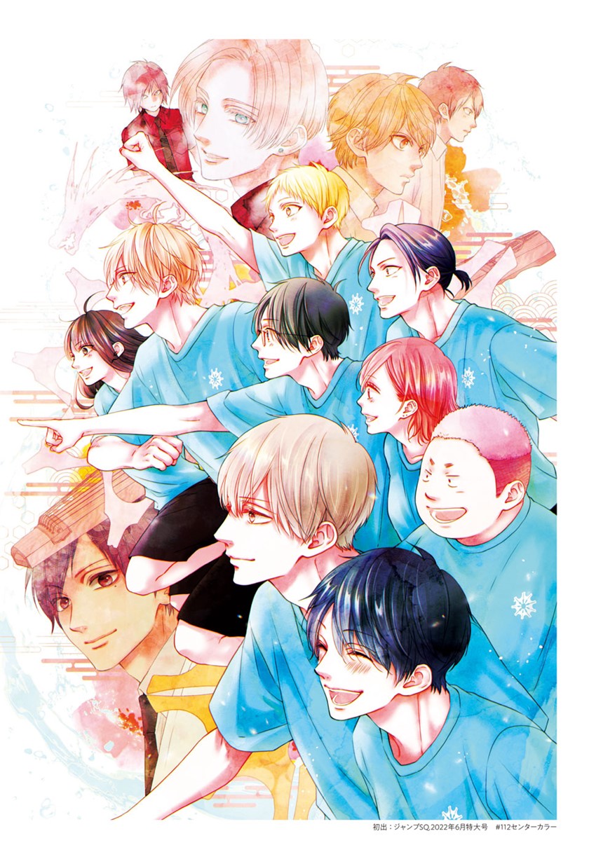 Kono Oto Tomare! Chapter 122 Gambar 52