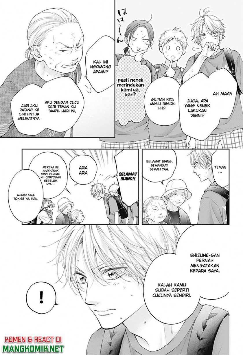 Kono Oto Tomare! Chapter 122 Gambar 6