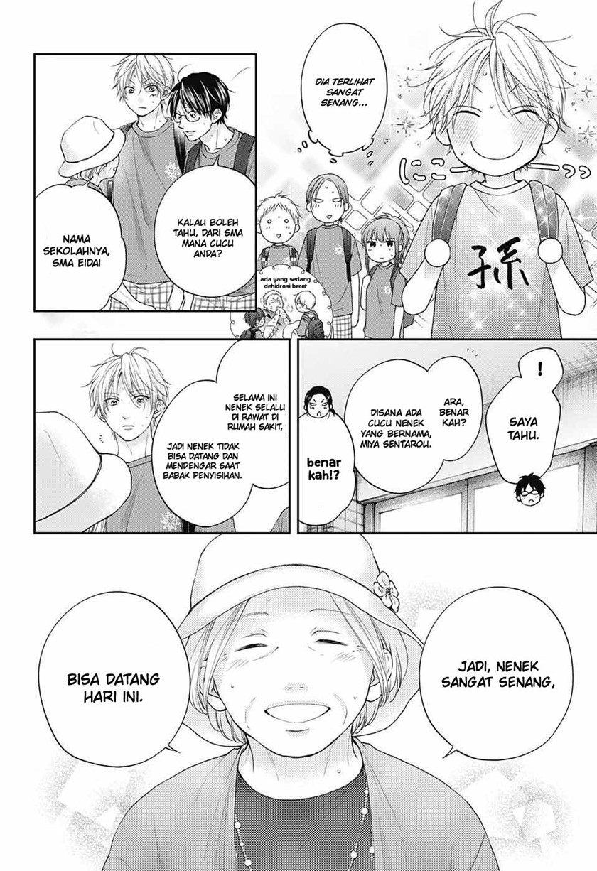 Kono Oto Tomare! Chapter 122 Gambar 7