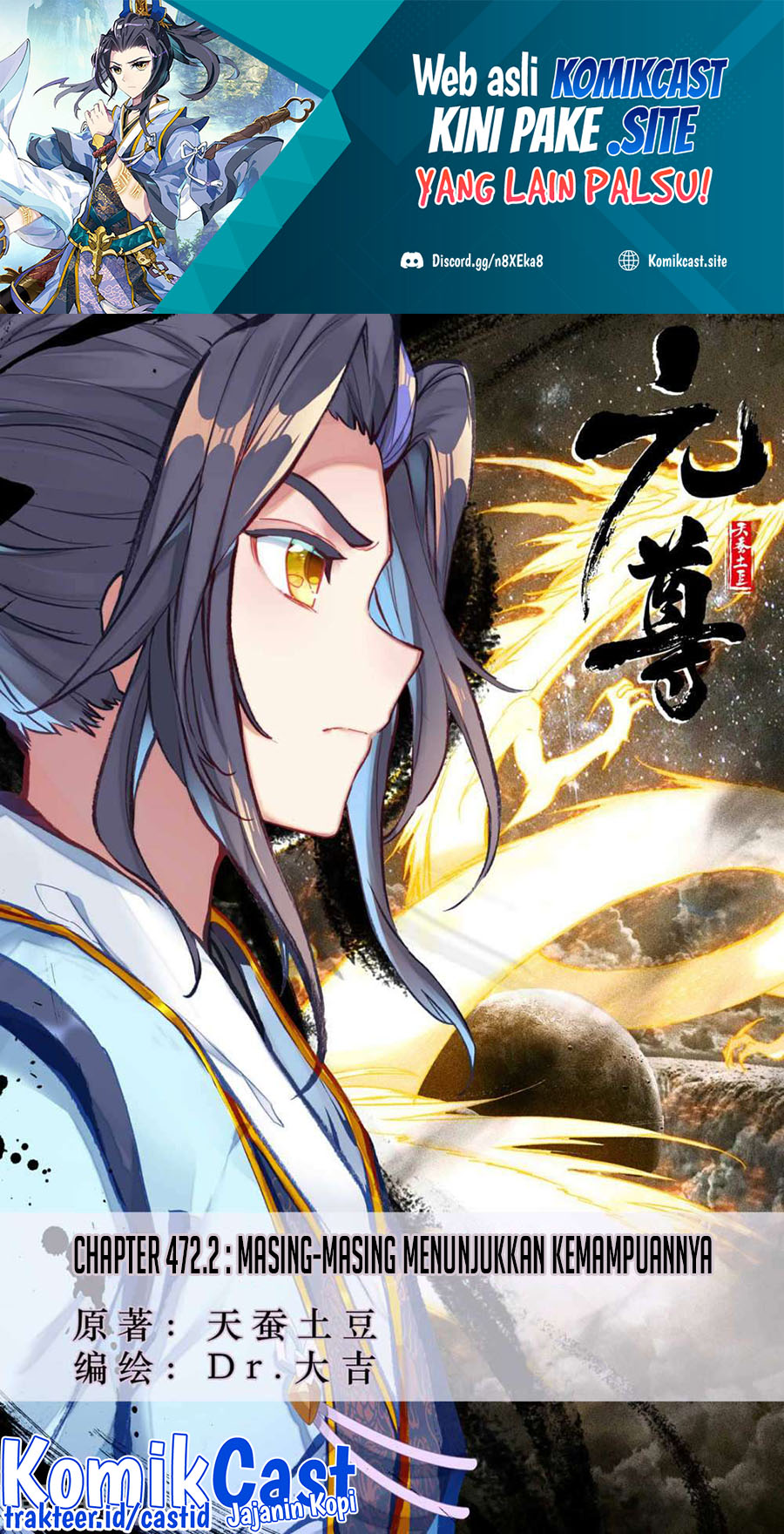 Baca  Yuan Zun Chapter 472.5 Gambar 2