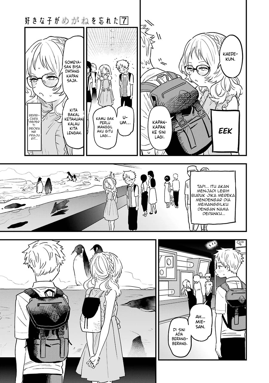Sukinako ga Megane wo Wasureta Chapter 72 Gambar 12