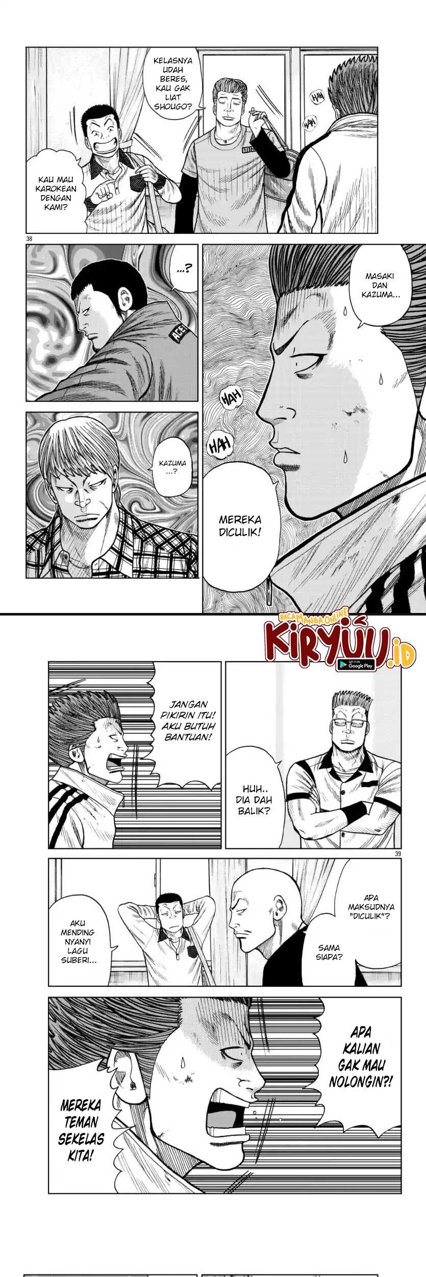 Worst Gaiden Mr. Zetton Chapter 21 Gambar 19