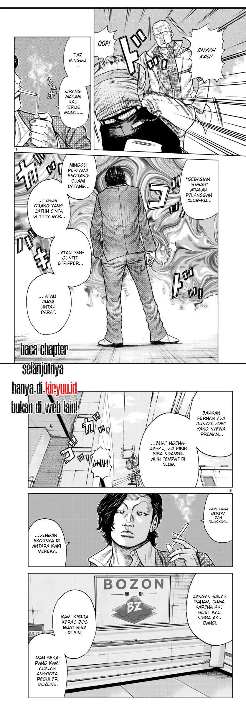 Worst Gaiden Mr. Zetton Chapter 21 Gambar 9