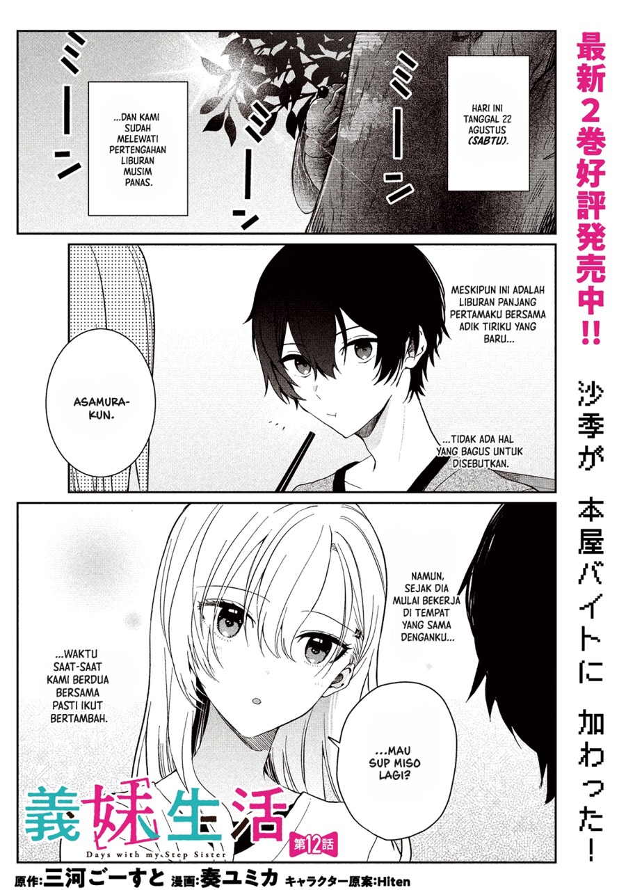 Baca Gimai Seikatsu Chapter 12.1 Gambar 2