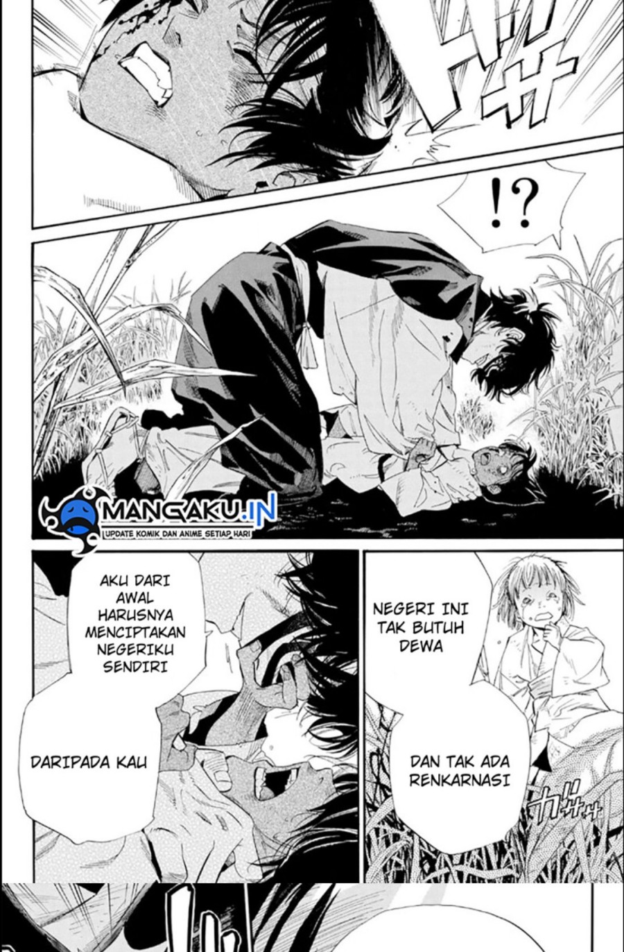 Noragami Chapter 104.2 Gambar 11