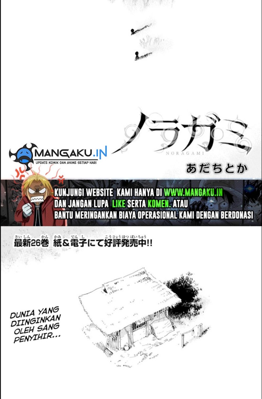 Baca  Noragami Chapter 104.2 Gambar 2