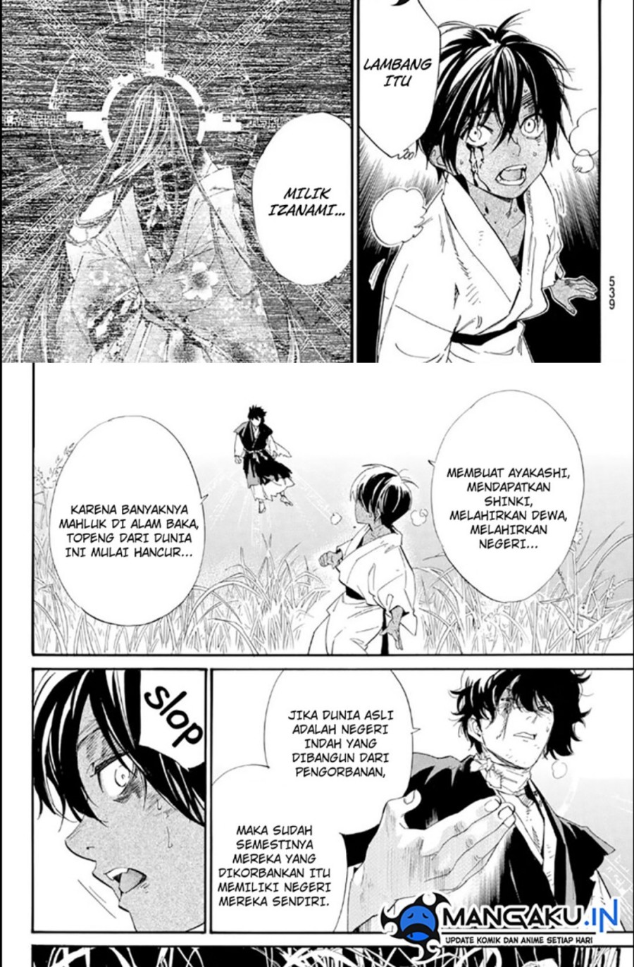 Noragami Chapter 104.2 Gambar 5