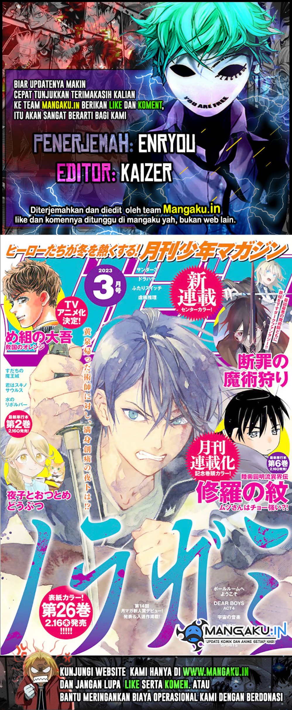 Baca Komik Noragami Chapter 104 Gambar 1