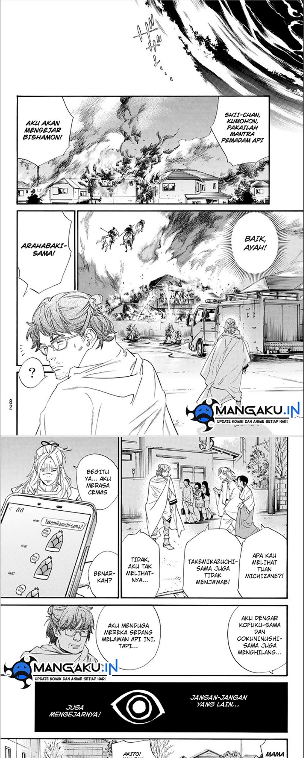 Noragami Chapter 104 Gambar 13