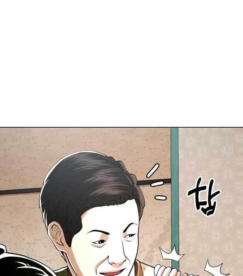 The 18 Year Old Spy Chapter 33 Gambar 139