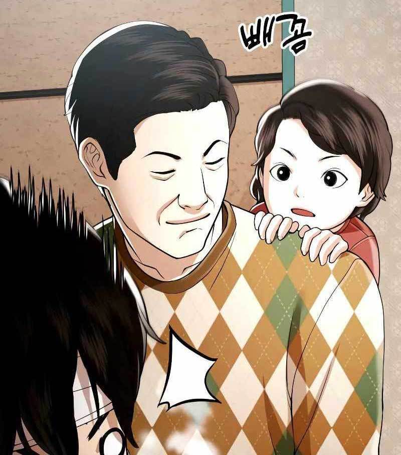 The 18 Year Old Spy Chapter 33 Gambar 142