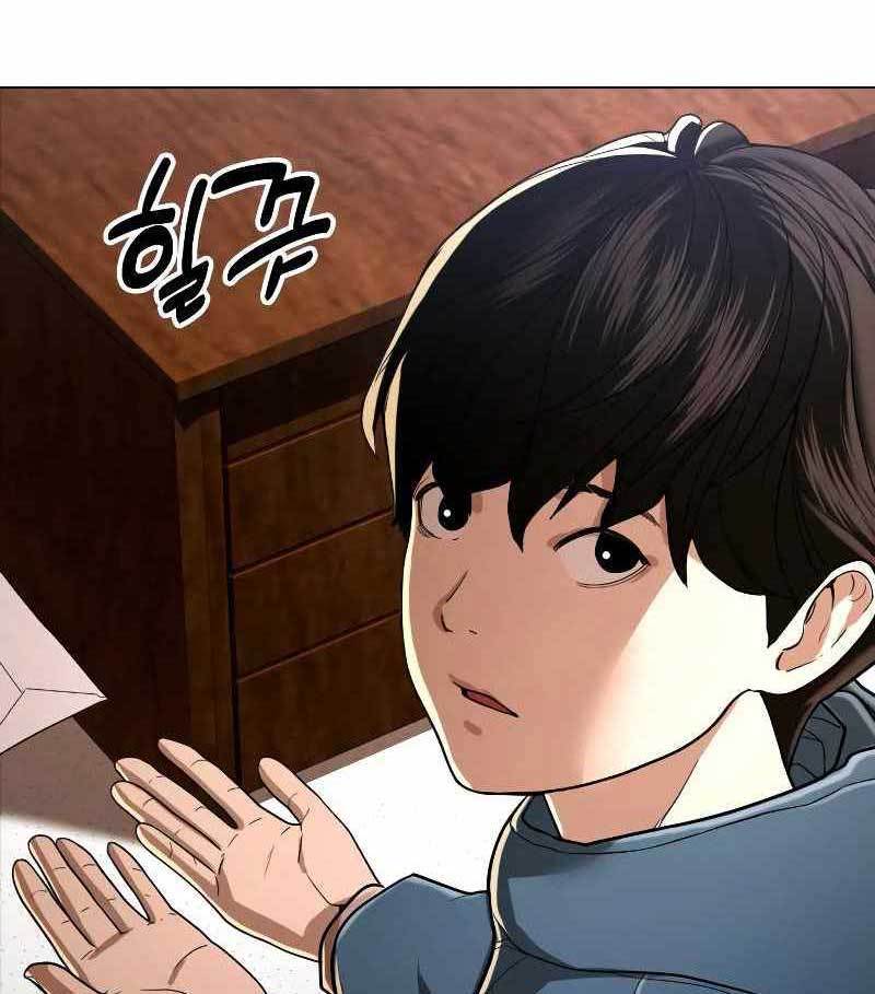 The 18 Year Old Spy Chapter 33 Gambar 211
