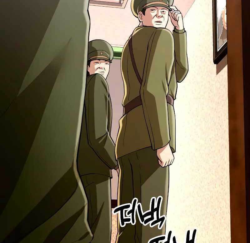 The 18 Year Old Spy Chapter 33 Gambar 228