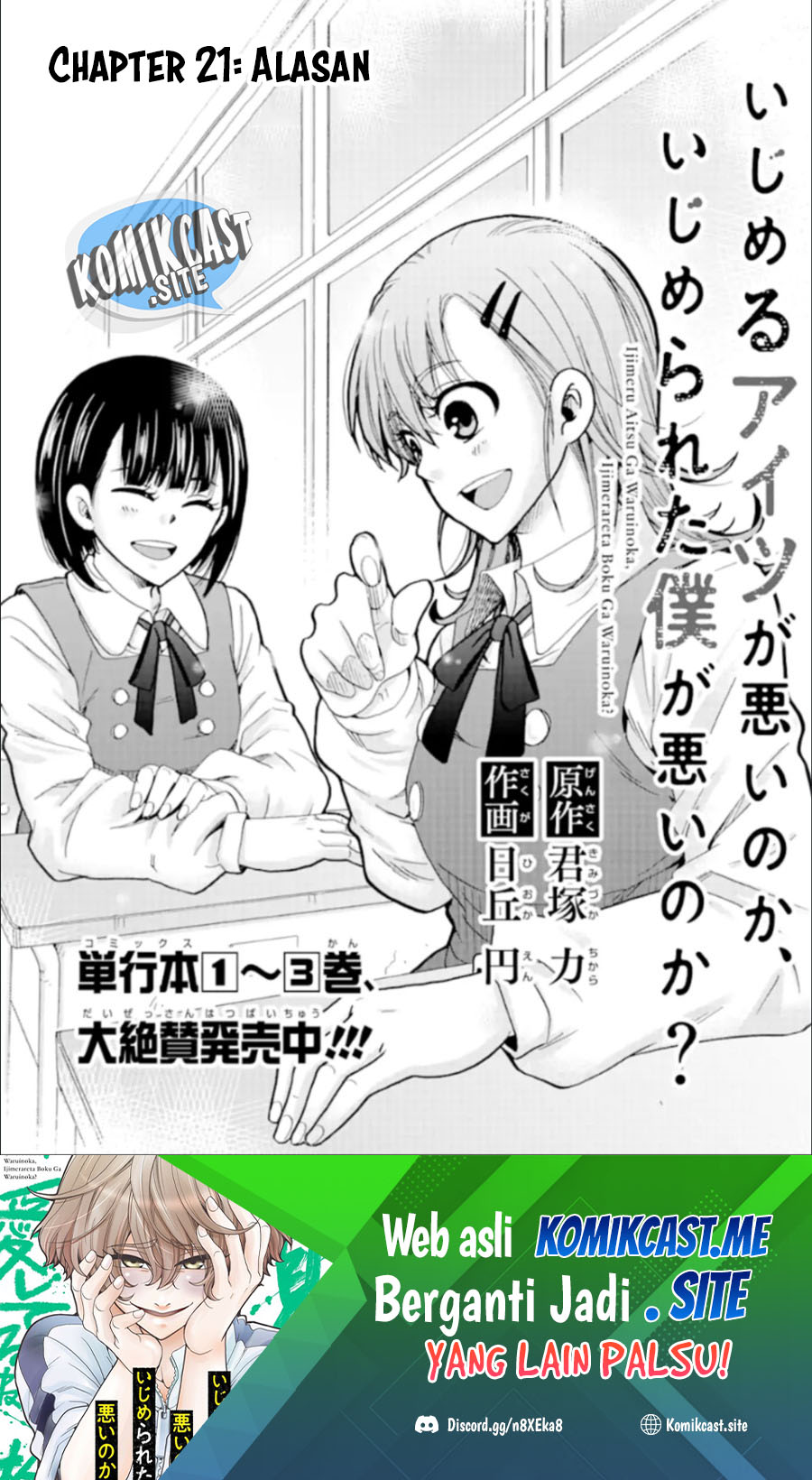 Baca  Ijimeru Aitsu ga Waruinoka, Ijimerareta Boku ga Waruinoka? Chapter 21 Gambar 2
