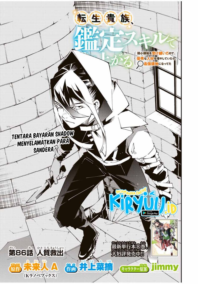 Baca Reincarnated as an Aristocrat with an Appraisal Skill Chapter 86 Gambar 2