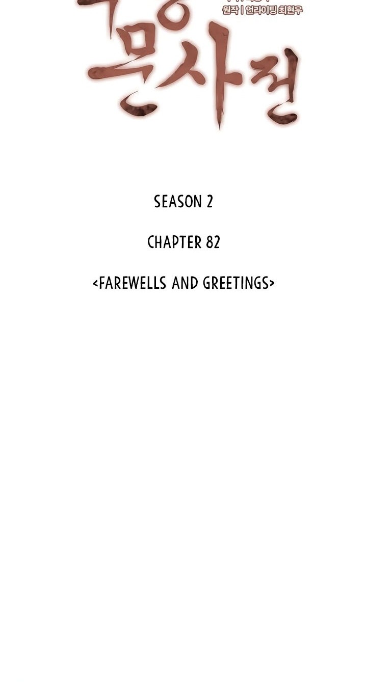 Tale of a Scribe Who Retires to the Countryside Chapter 145 Gambar 33