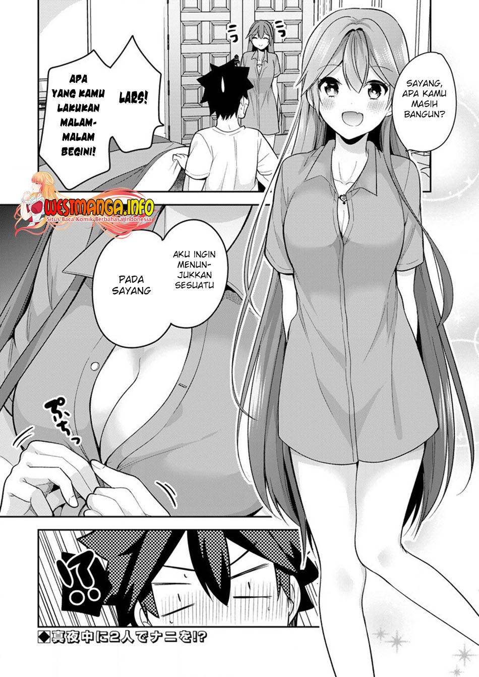 Kanojo Shoukan Shimashita!? Chapter 12 Gambar 30