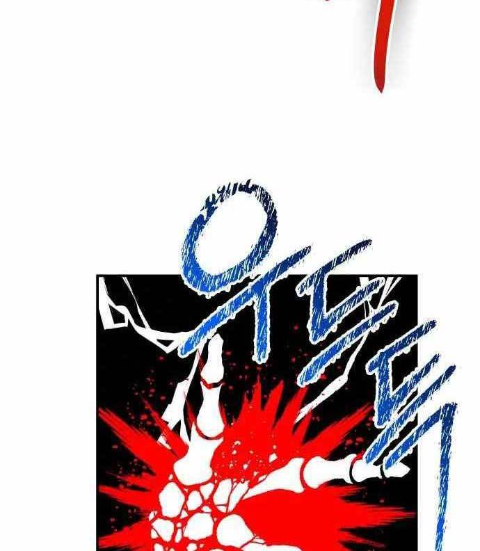 ZomGan Chapter 38 Gambar 21