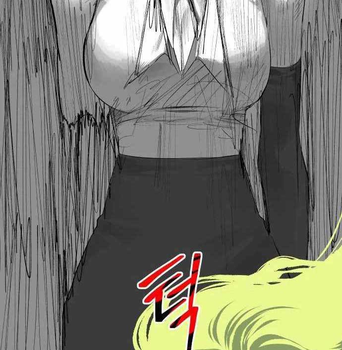 ZomGan Chapter 38 Gambar 212