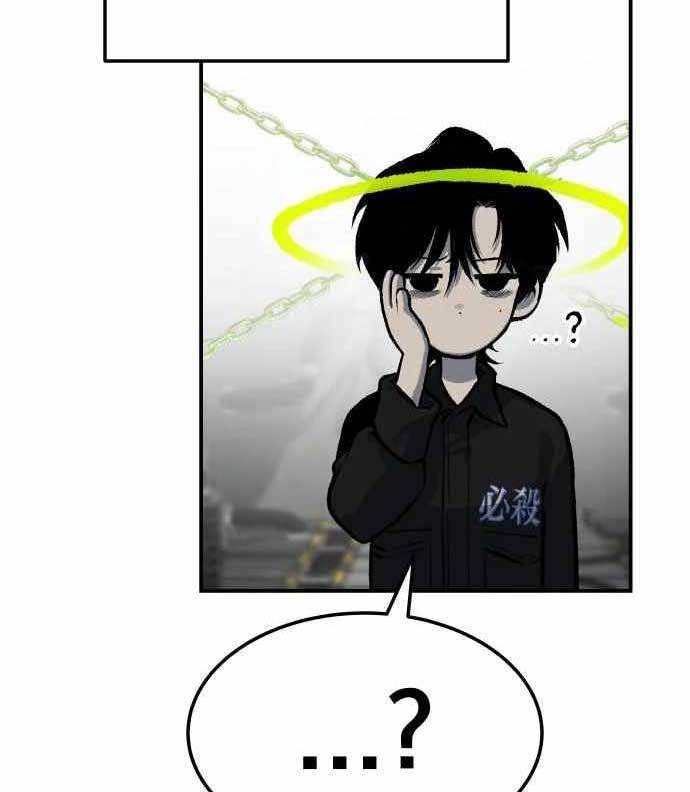 ZomGan Chapter 38 Gambar 27