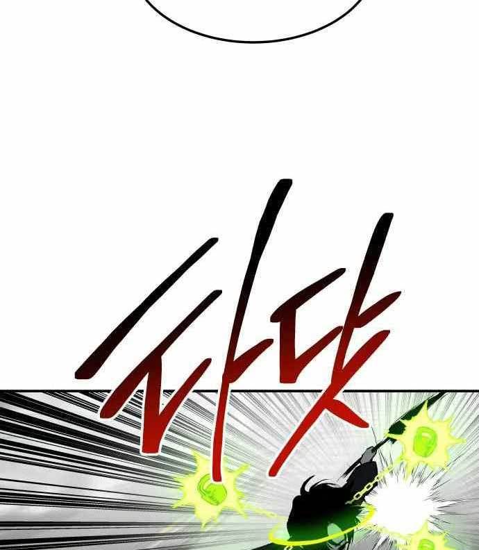 ZomGan Chapter 38 Gambar 28