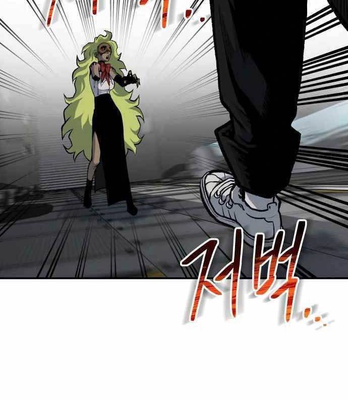 ZomGan Chapter 38 Gambar 3