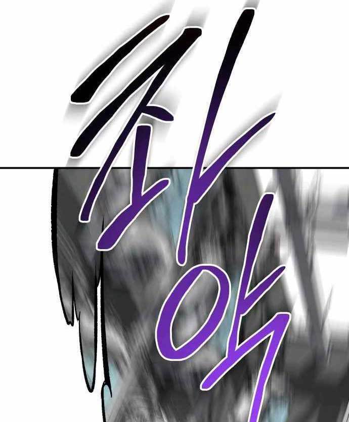 ZomGan Chapter 38 Gambar 38