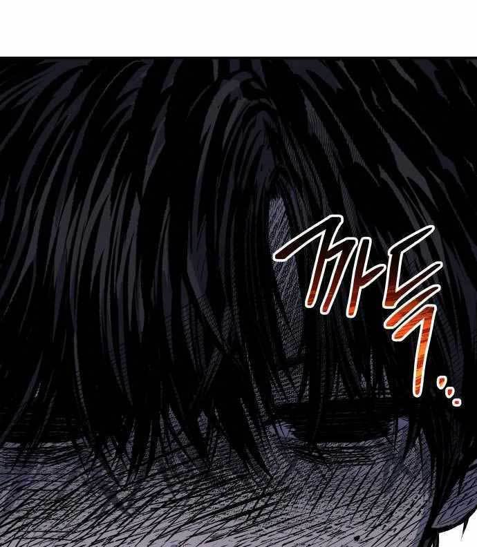 ZomGan Chapter 38 Gambar 4