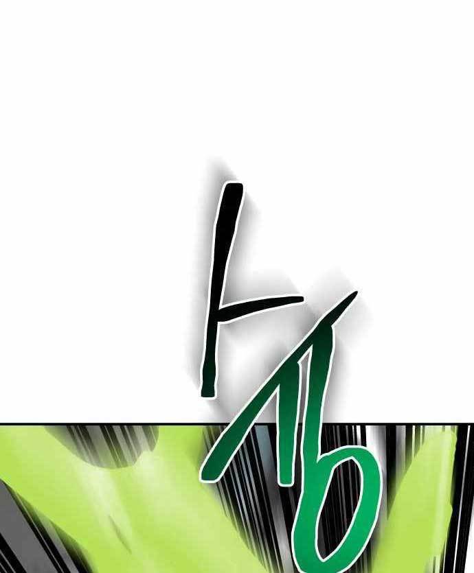 ZomGan Chapter 38 Gambar 40