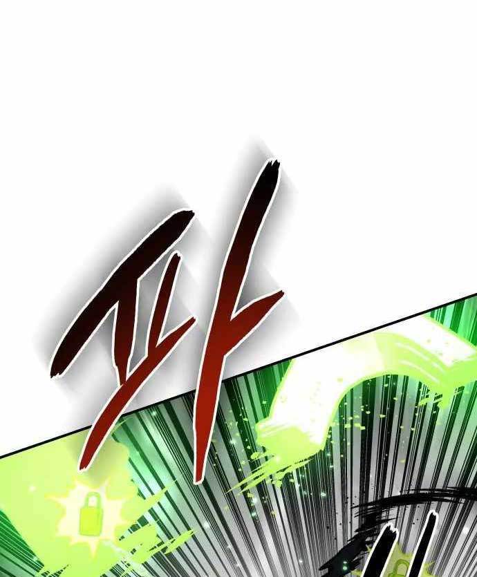 ZomGan Chapter 38 Gambar 44