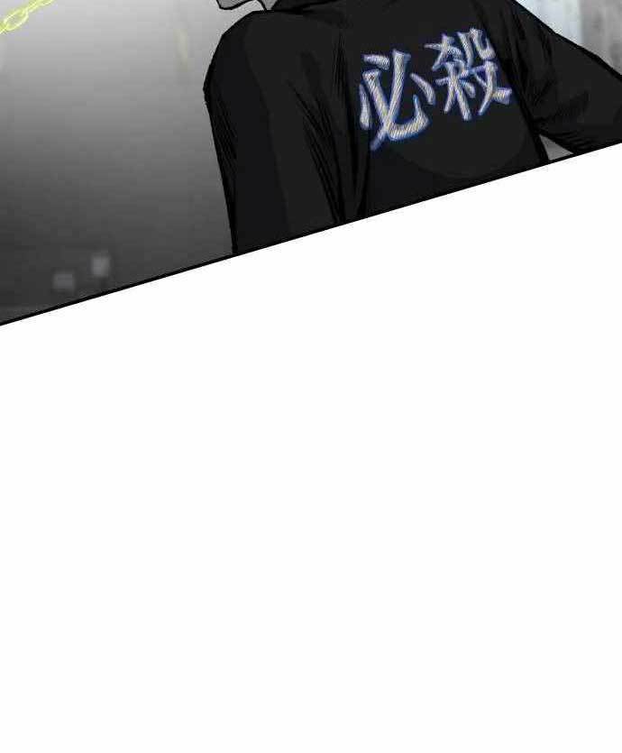 ZomGan Chapter 38 Gambar 57