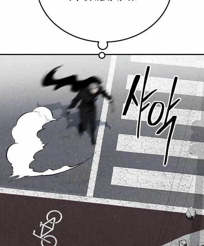 ZomGan Chapter 38 Gambar 62