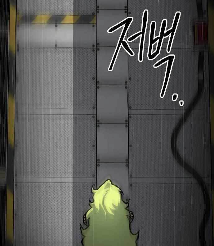 ZomGan Chapter 38 Gambar 8