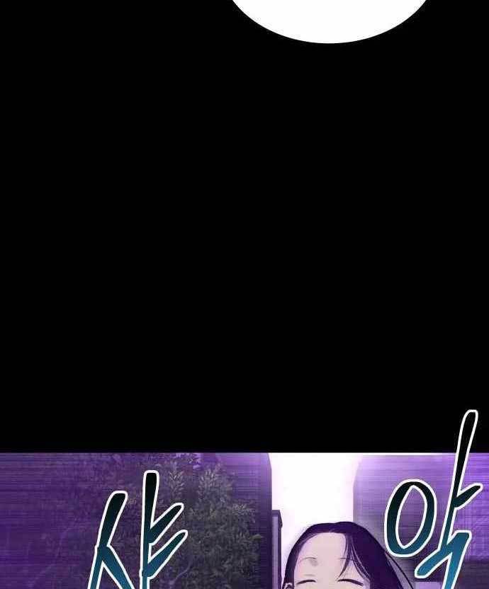 ZomGan Chapter 38 Gambar 81