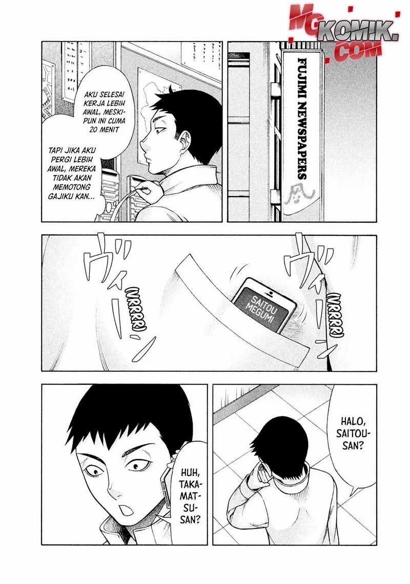 Asuperu Kanojo Chapter 27 Gambar 22