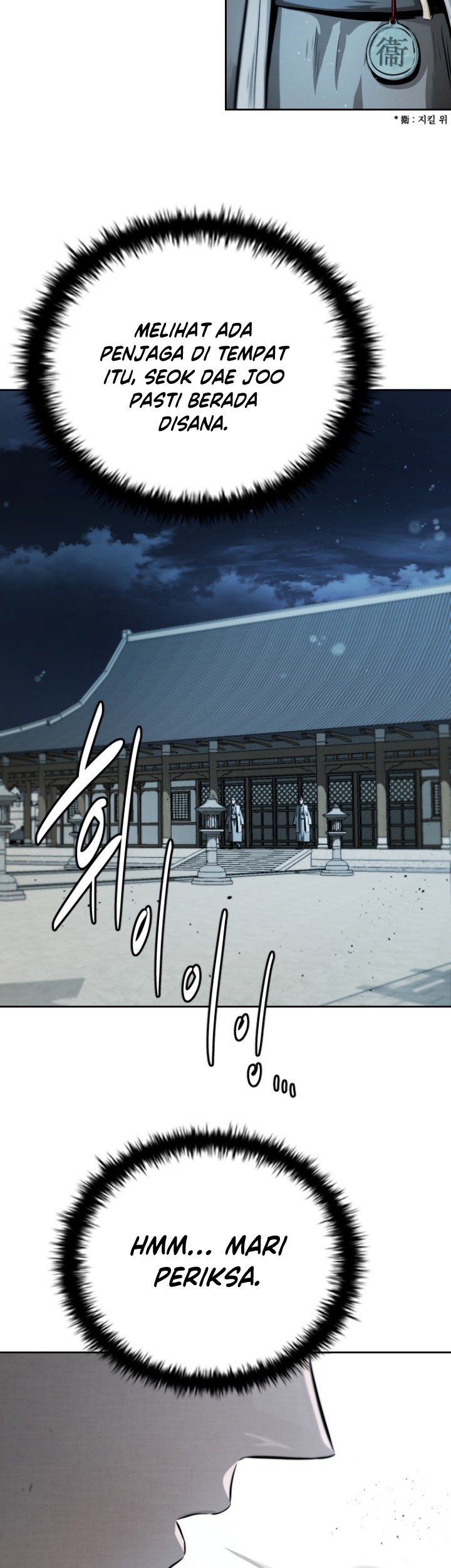 Moon-Shadow Sword Emperor Chapter 25 Gambar 24
