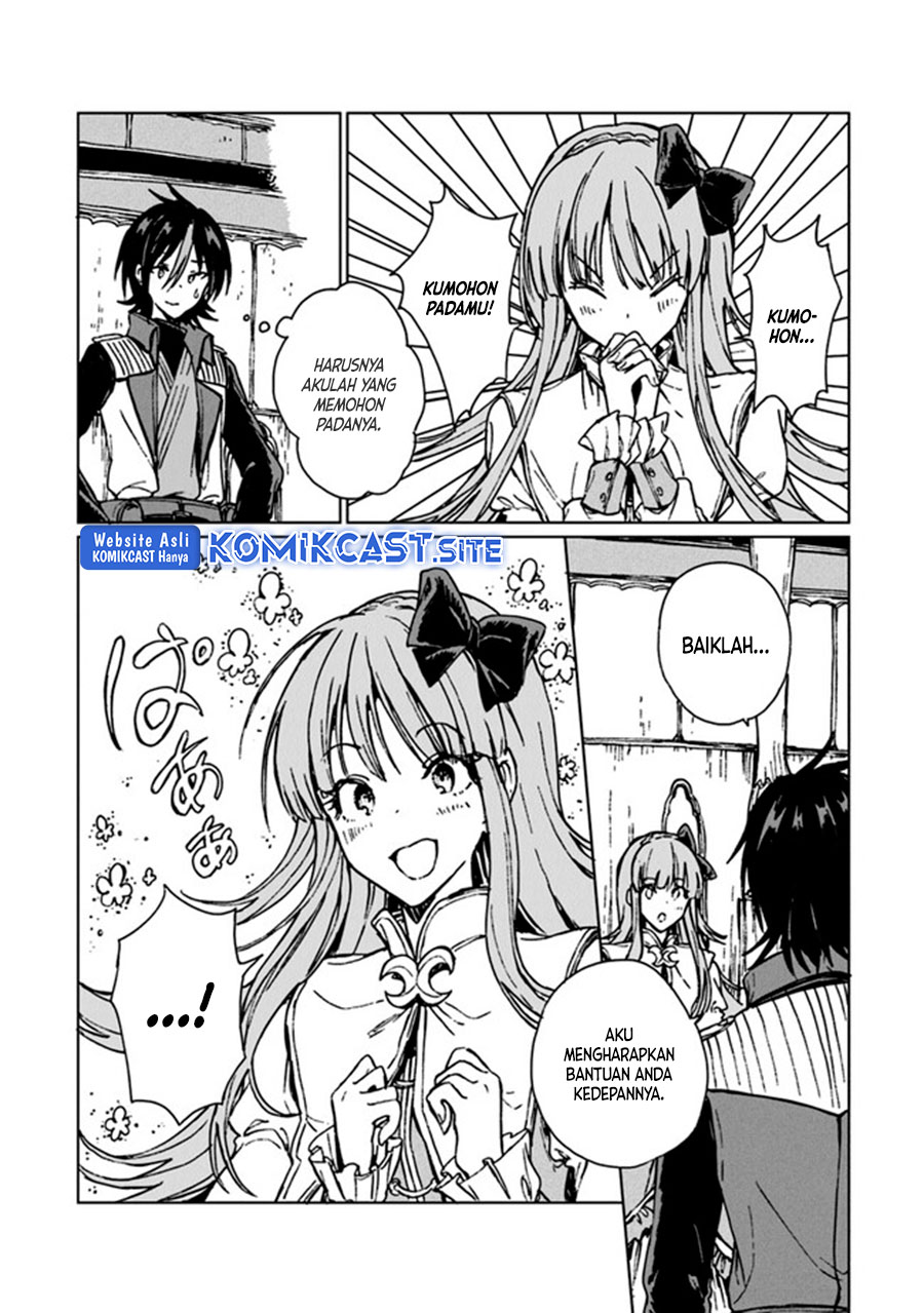 S-kyuu Guild wo Tsuihou saretakedo, Jitsu wa Ore dake Dragon no Kotoba ga Wakaru no de, Kidzuita Toki ni wa Ryuu Kishi no Chouten wo Kiwametemashita Chapter 12 Gambar 23