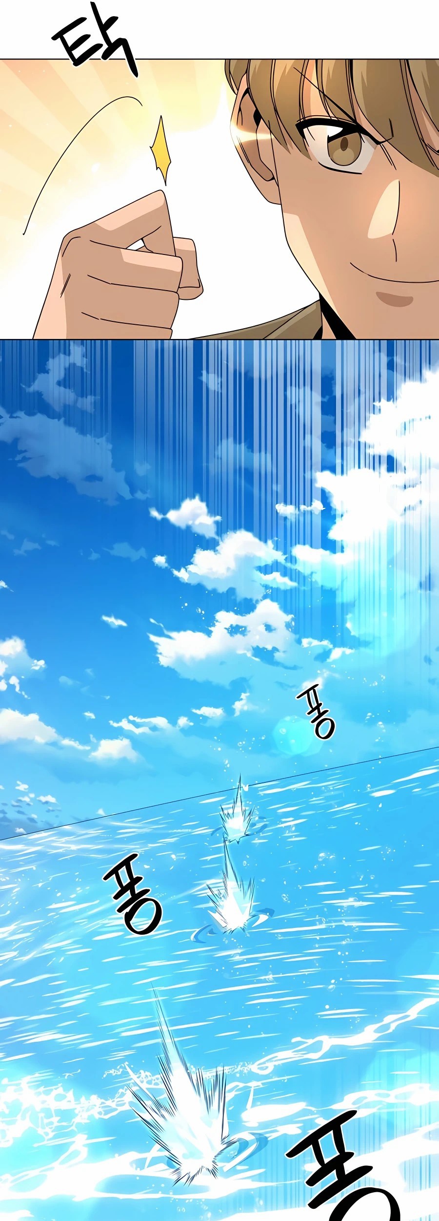 I’ll Resign and Have a Fresh Start in This World Chapter 29 Gambar 24