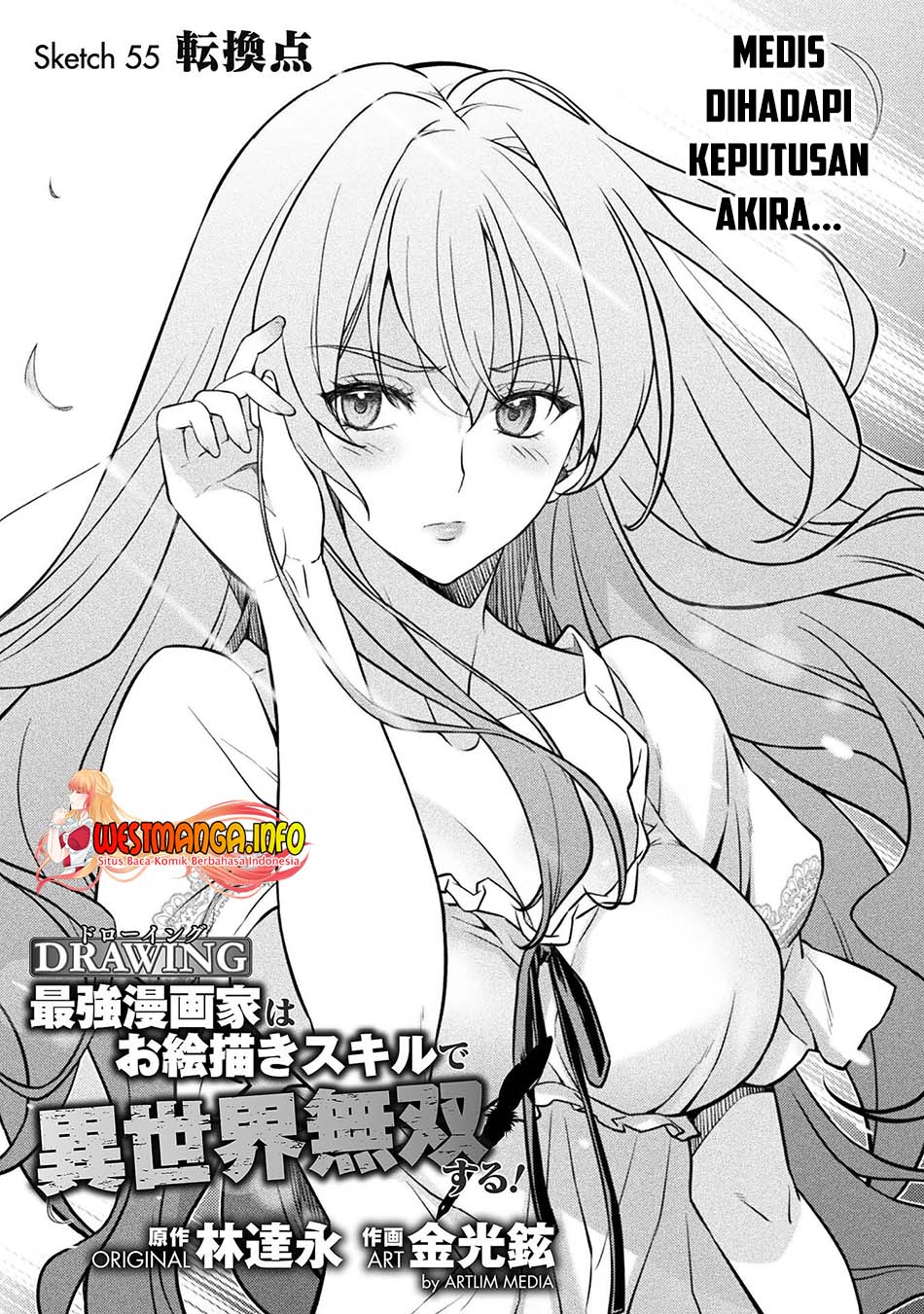 Drawing: Saikyou Mangaka wa Oekaki Skill de Isekai Musou Suru! Chapter 55 Gambar 4