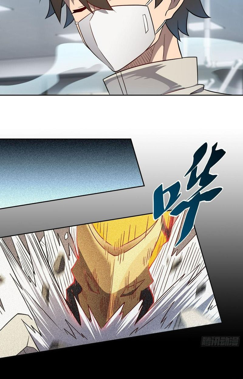 The People on Earth are Too Ferocious Chapter 105 Gambar 8