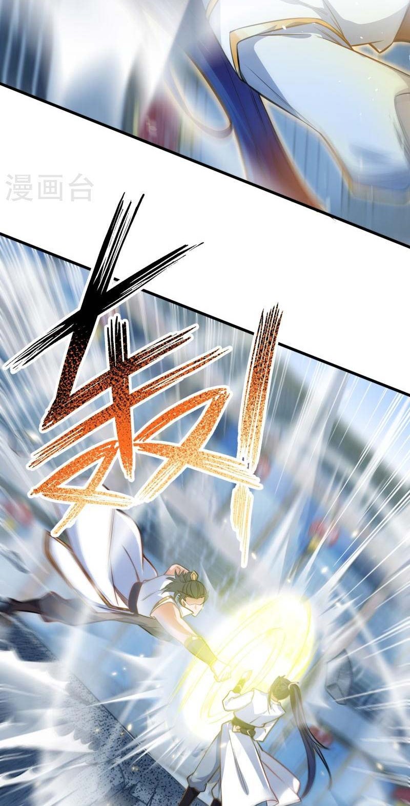 Against the Gods Chapter 559 Gambar 13