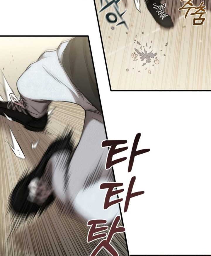 Re: Life Player Chapter 32 Gambar 55