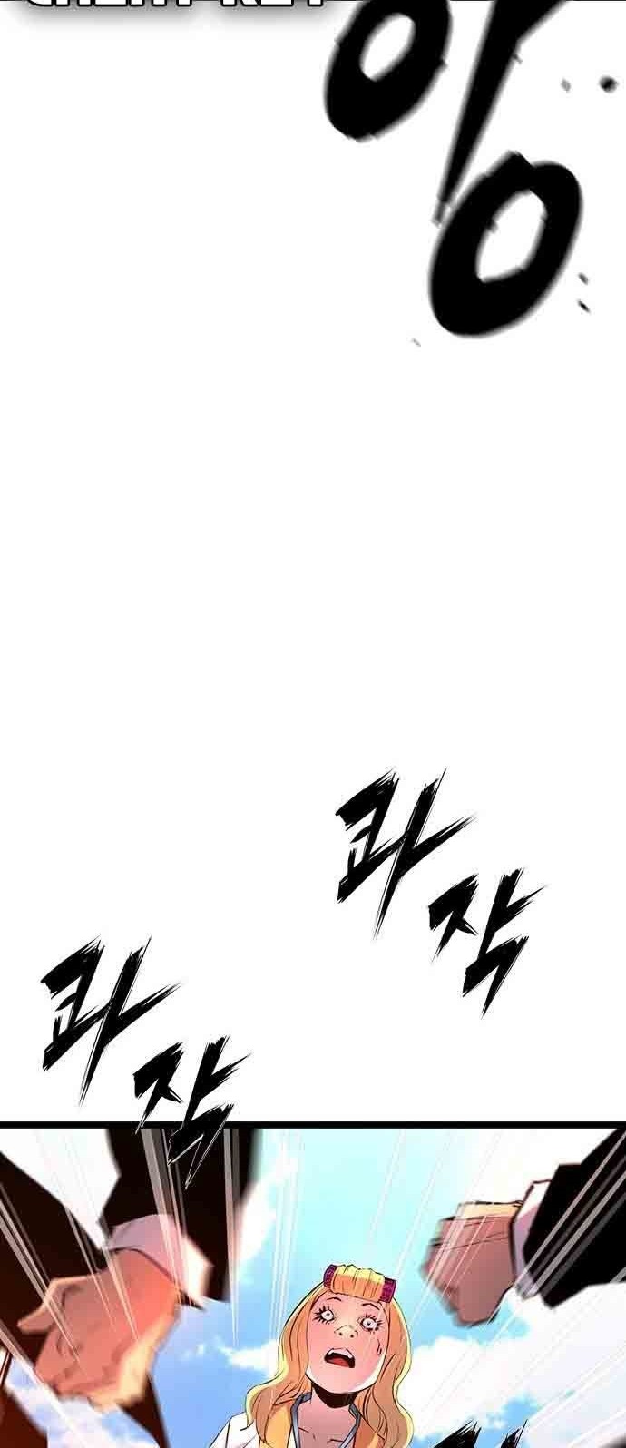 Hallym Gymnasium Chapter 109 Gambar 35