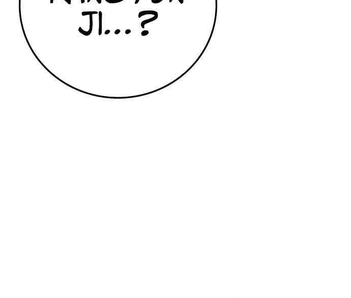 Hallym Gymnasium Chapter 109 Gambar 11