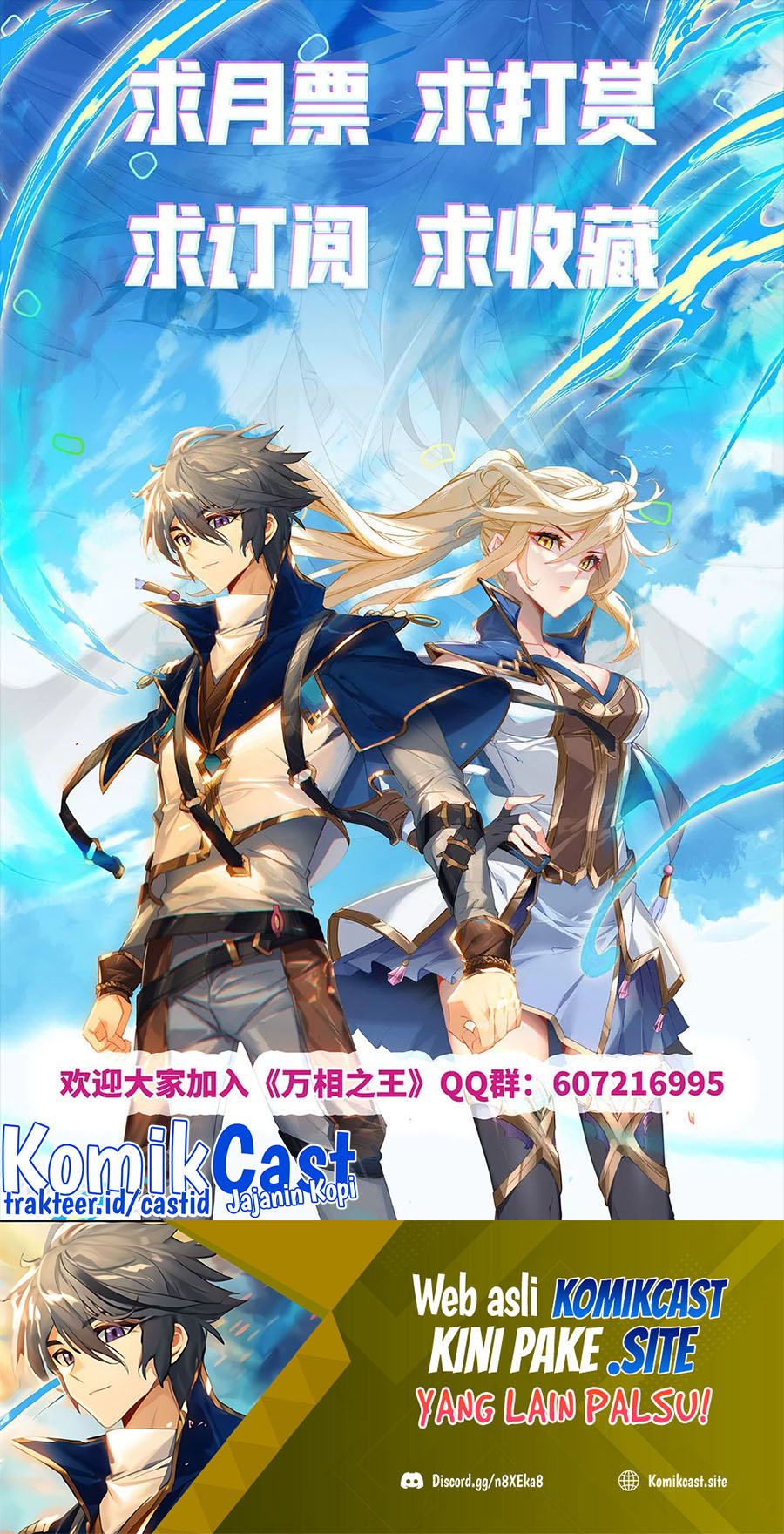 The King of Ten Thousand Presence Chapter 58 Gambar 19