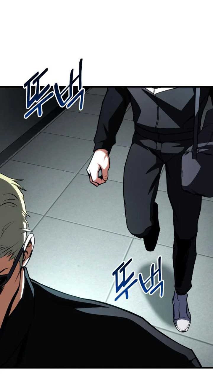Kill The Dragon Chapter 51 Gambar 67