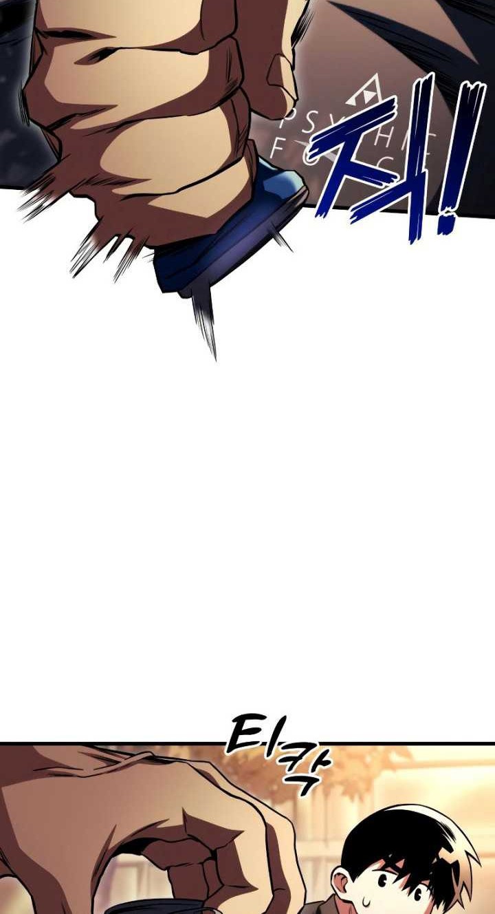 Kill The Dragon Chapter 51 Gambar 5