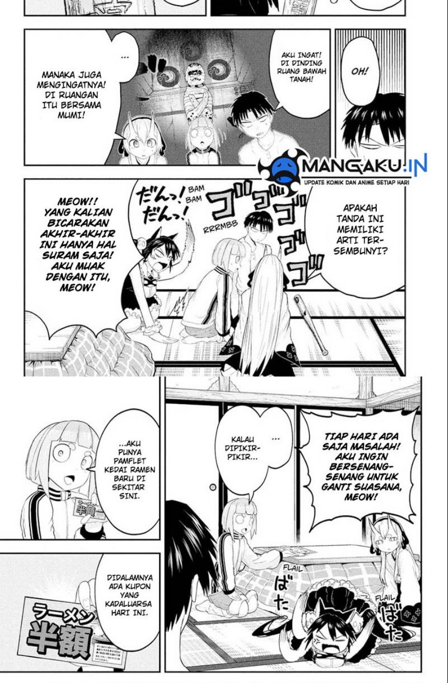 Dai Tokyo Oniyome-den Chapter 18 Gambar 3