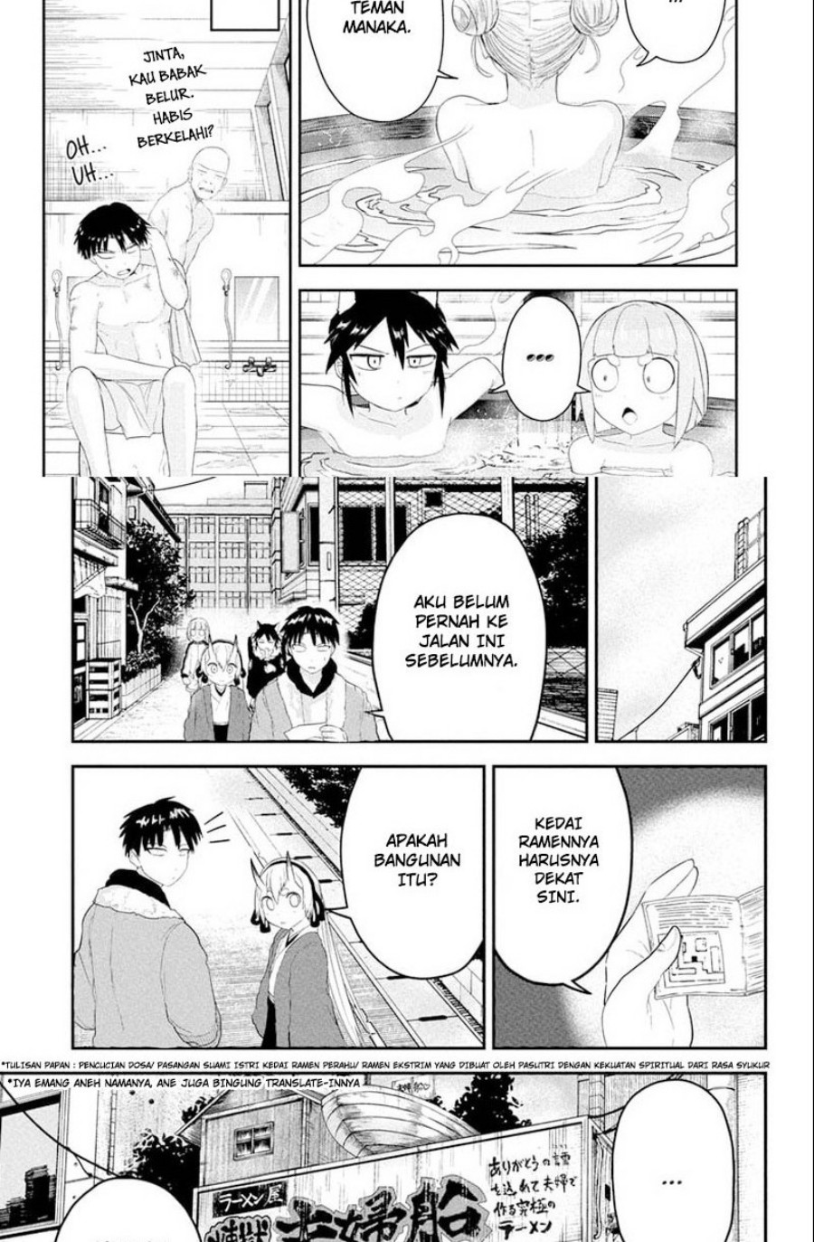 Dai Tokyo Oniyome-den Chapter 18 Gambar 7